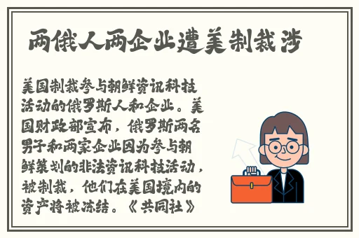 男生女生羞羞轮滑鞋免费