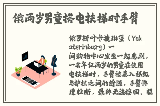 国精产品**