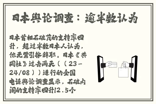 一枝独秀幸福村